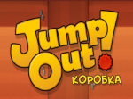 Игра Jump Out The Box