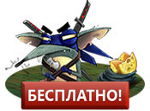 Игра Суперкрысы